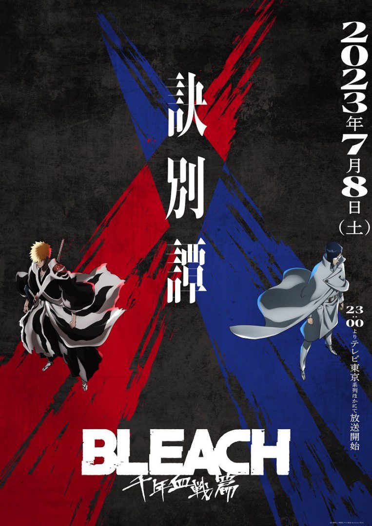 Bleach - Thousand-Year