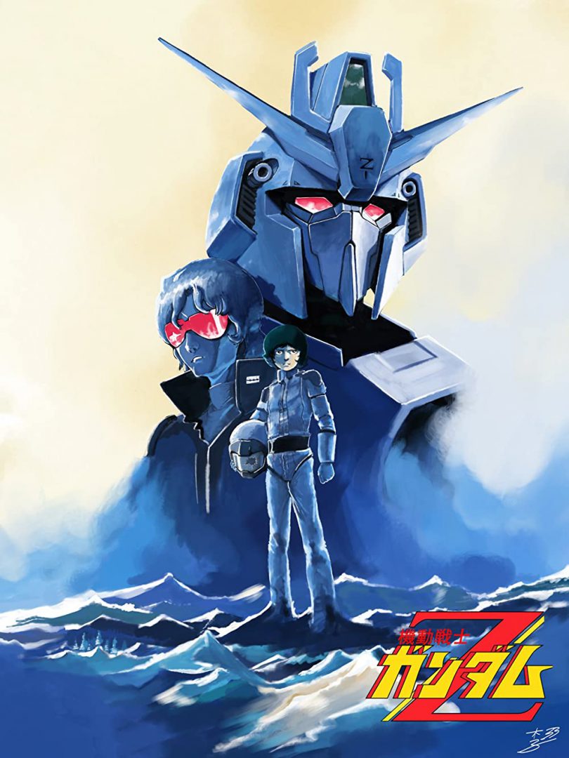 Mobile Suite Z Gundam