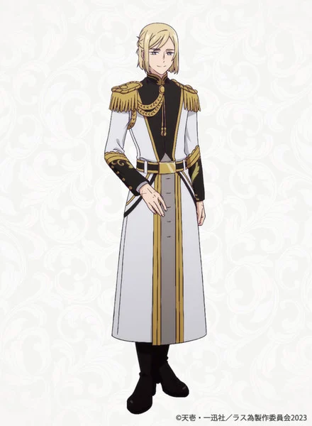 The Most Heretical Last