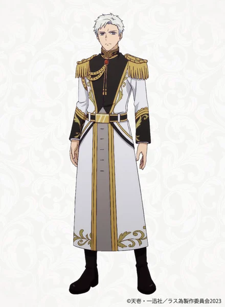 The Most Heretical Last