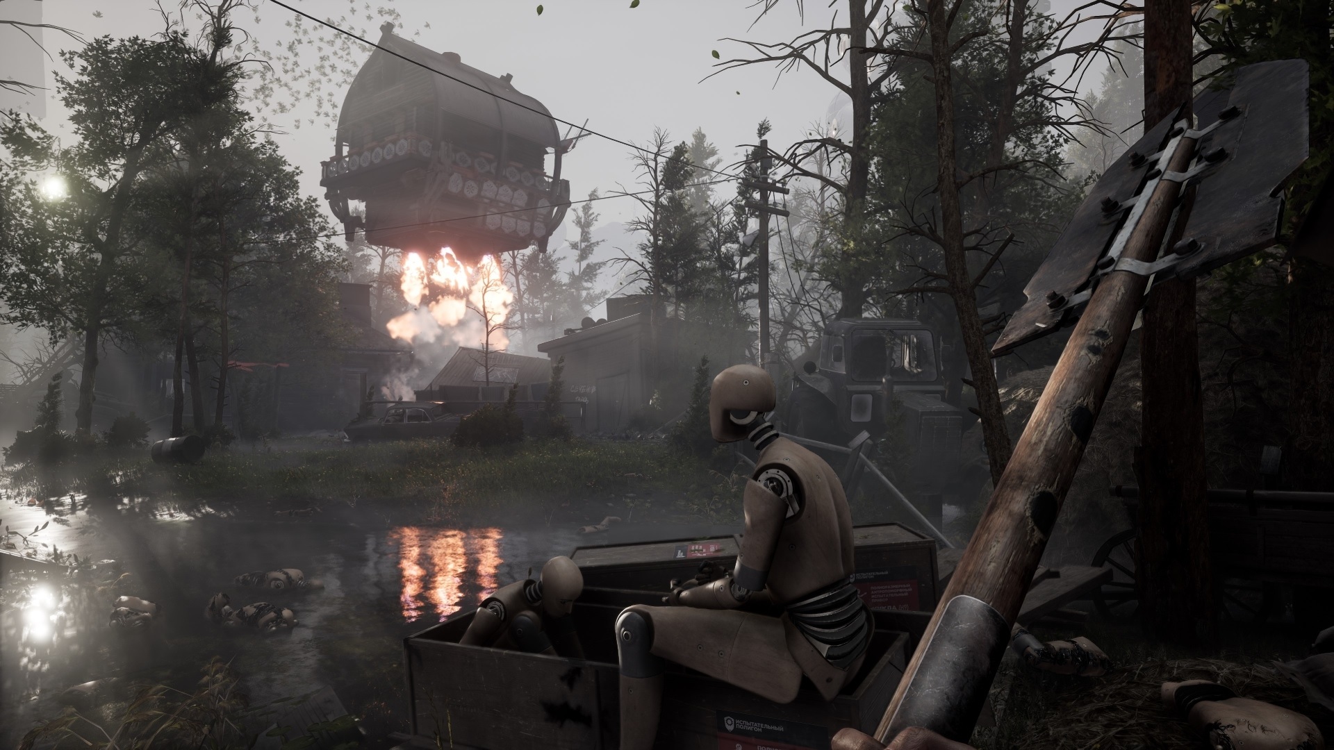 Atomic Heart