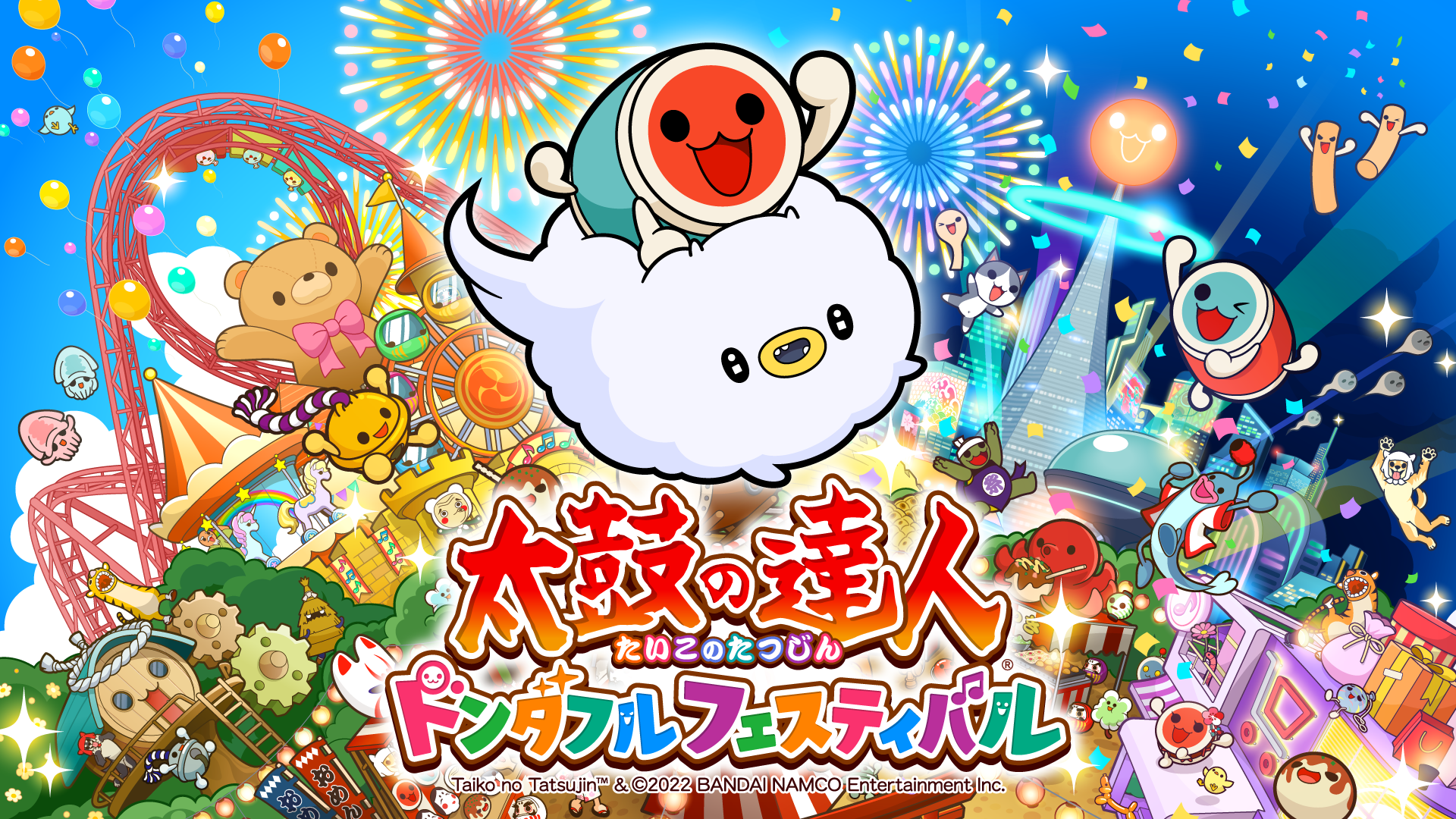 Taiko no Tatsujin