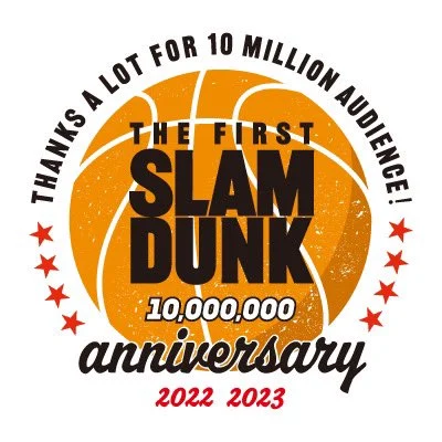 The First Slam Dunk