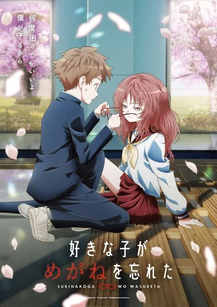 Crunchyroll