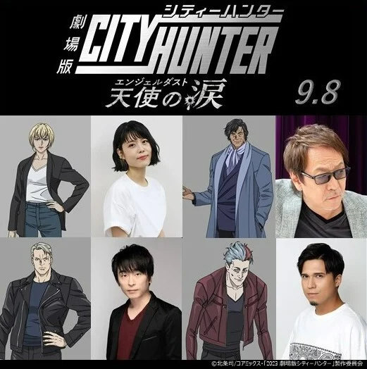City Hunter The Movie