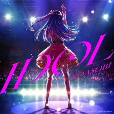 Oshi no Ko