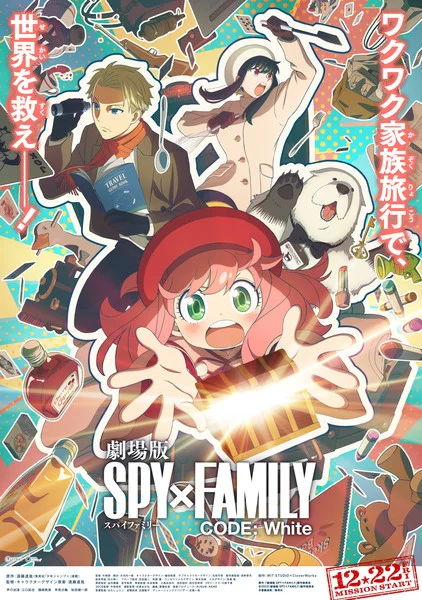 SPY×FAMILY Code: White
