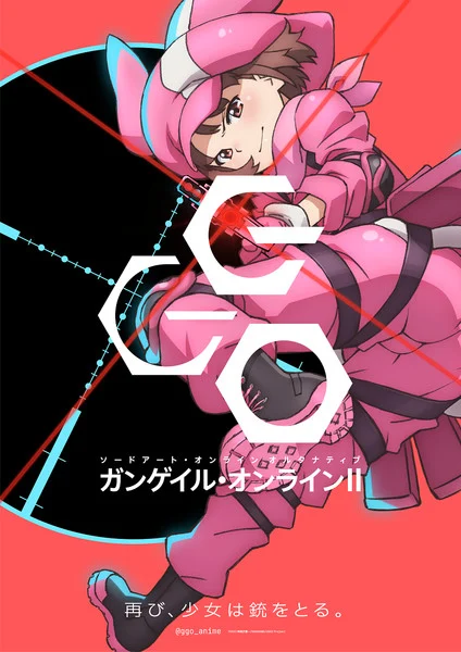 Sword Art Online Alternative Gun