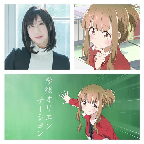 Hoshikuzu Telepath