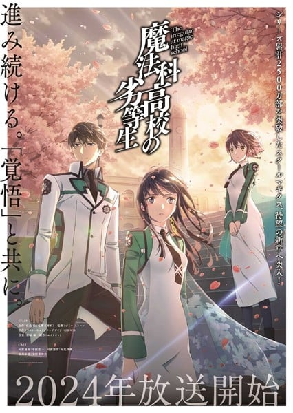 The Irregular at Magic