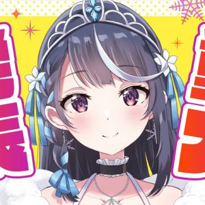 VTuber Legend