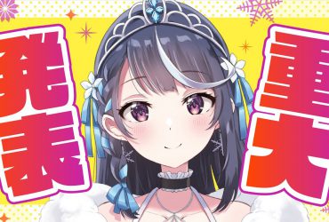 VTuber Legend