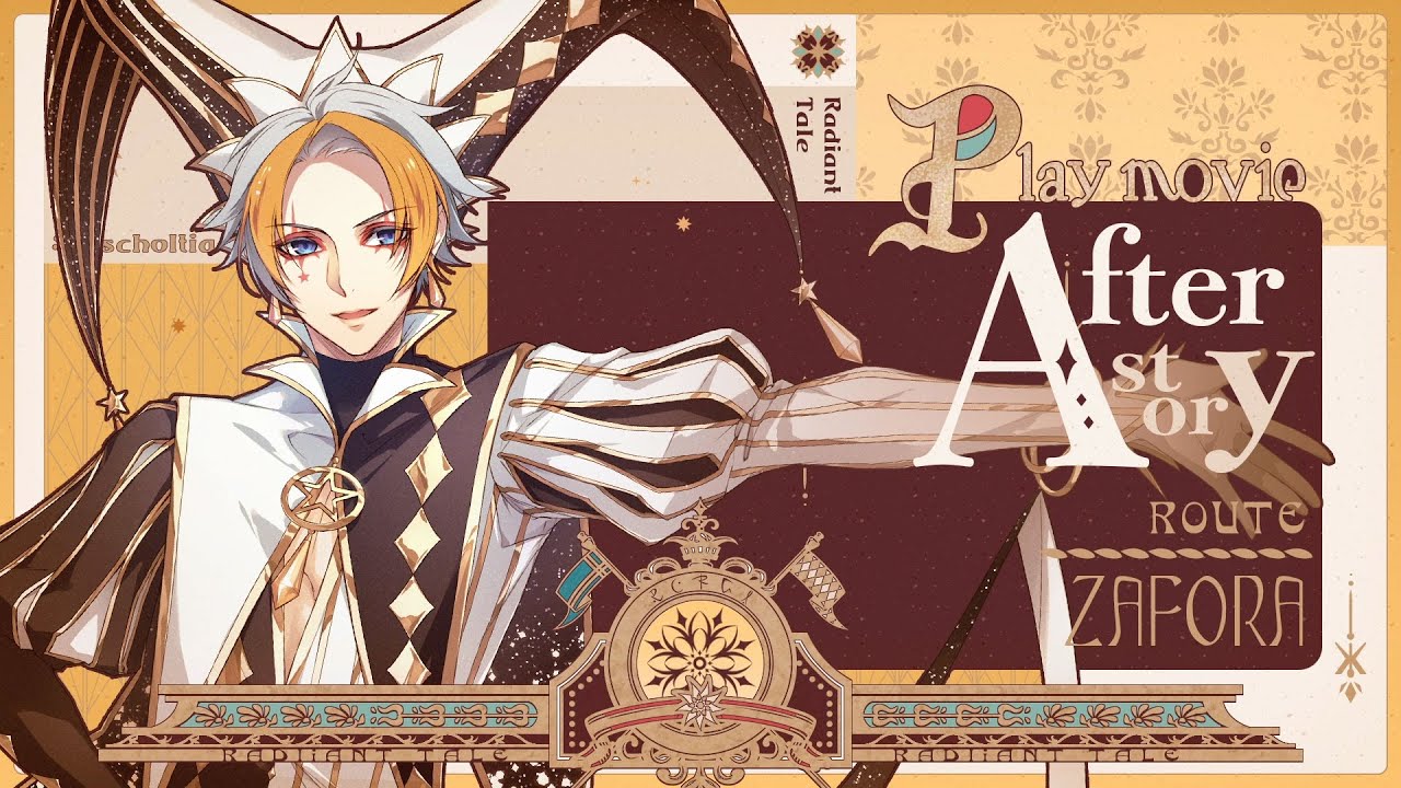 radiant tale