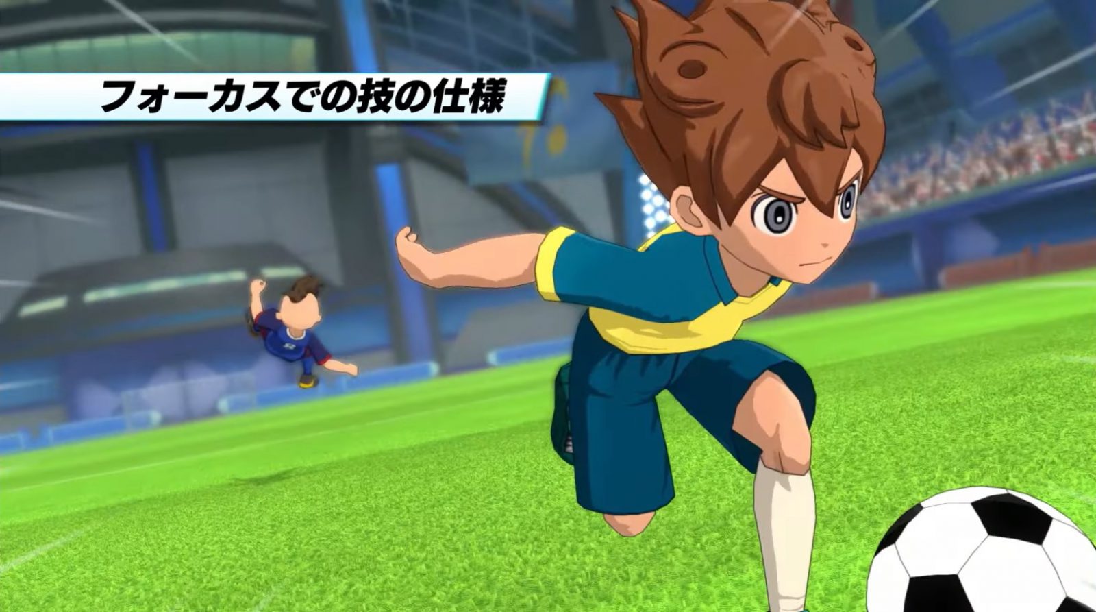 Inazuma Eleven Victory Road