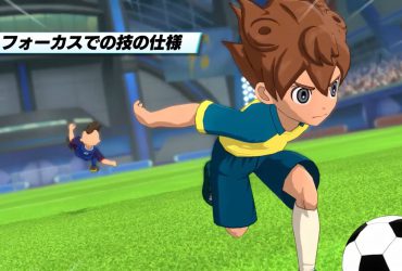 Inazuma Eleven Victory Road