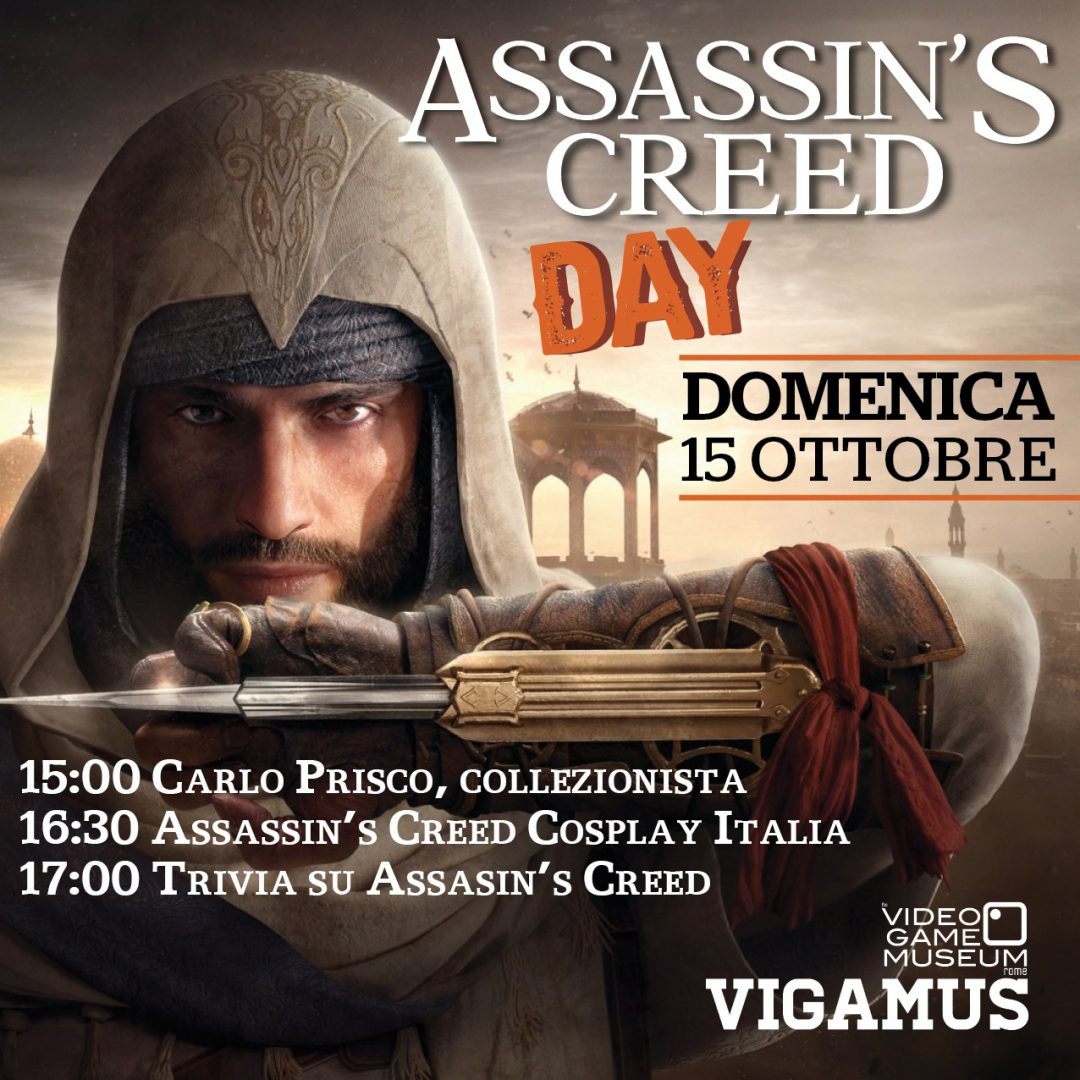 Vigamus 