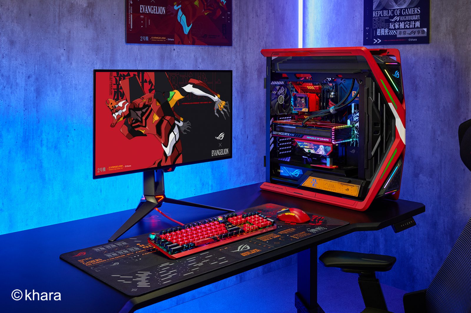 ASUS ROG