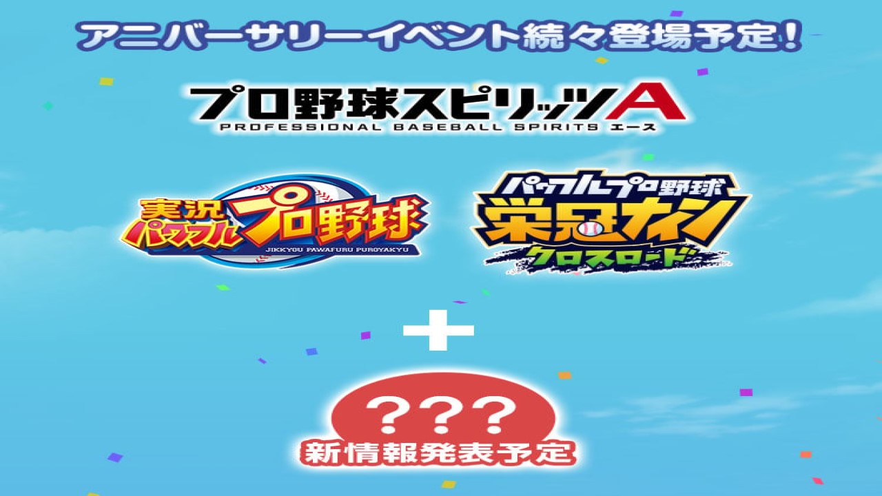 Konami