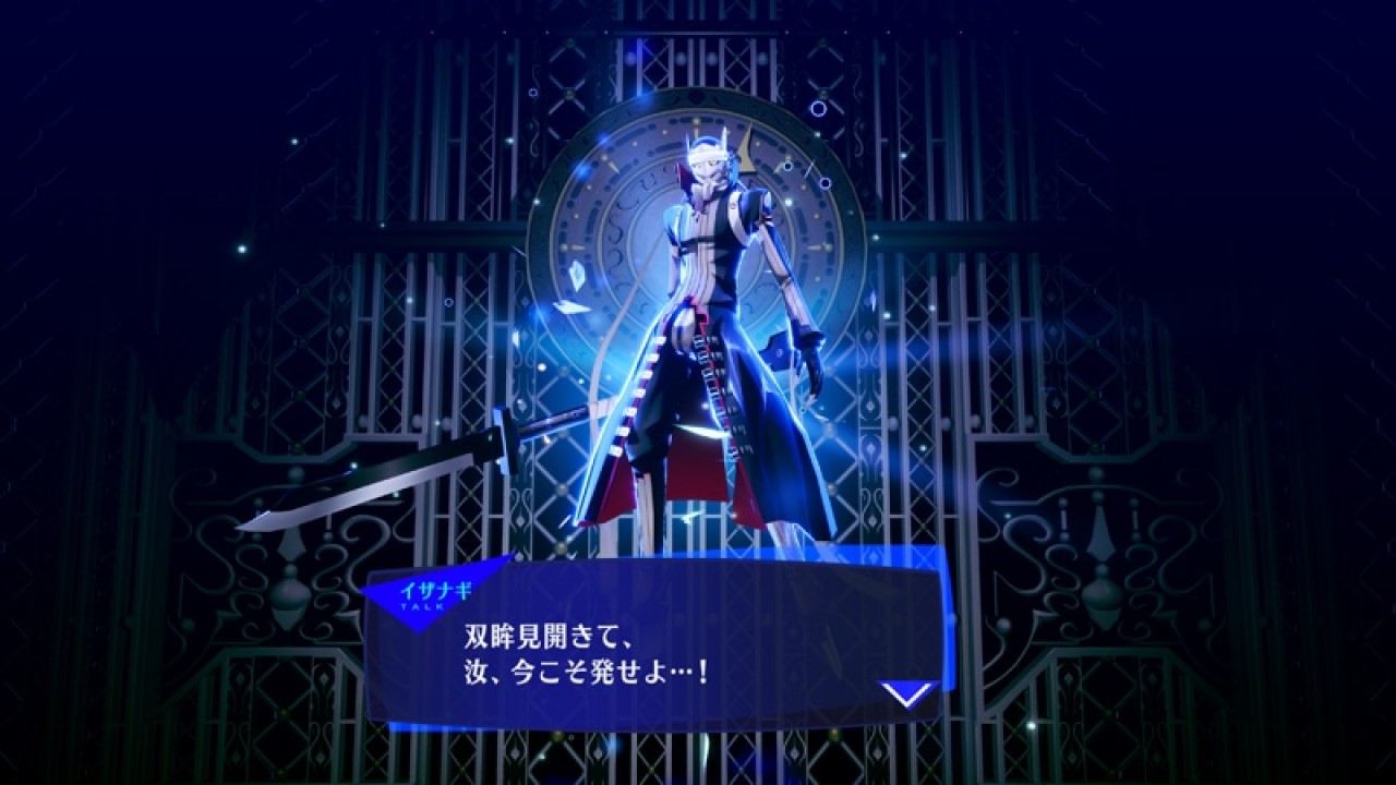 Persona 3 Reload