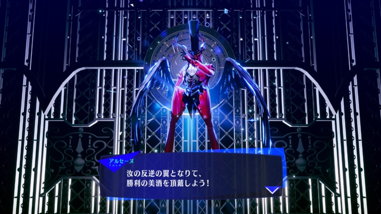 Persona 3 Reload