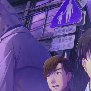 Emio - L'uomo che sorride Famicom Detective Club cover