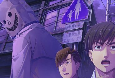 Emio - L'uomo che sorride Famicom Detective Club cover