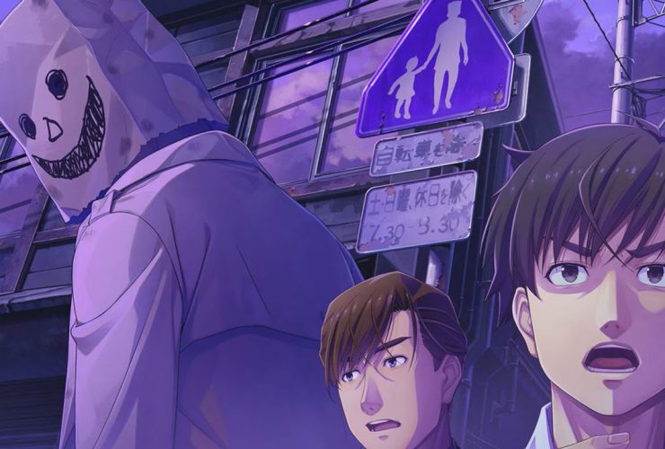 Emio - L'uomo che sorride Famicom Detective Club cover