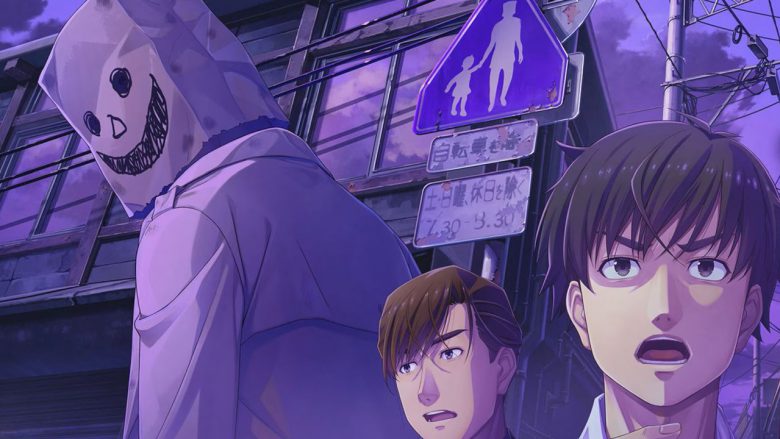 Emio - L'uomo che sorride Famicom Detective Club cover