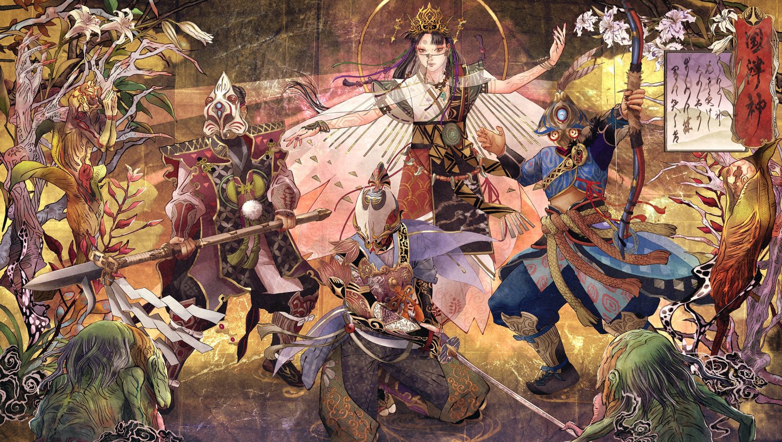 Kunitsu-Gami Path of the Goddess