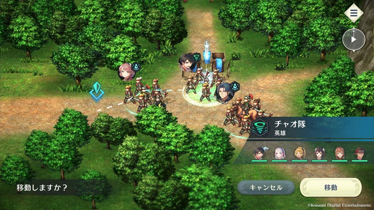 Suikoden
